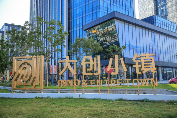 Hangzhou international parcel collection center где это