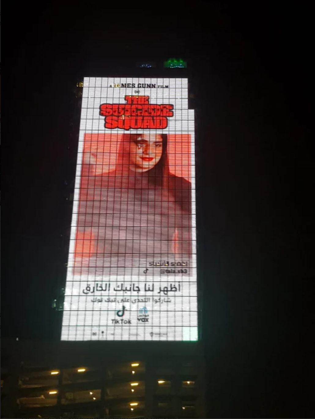 Popular Tiktok content creator picture released on the biggest screen in Saudi Arabia