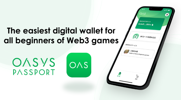 double jump.tokyo has started development on a specialized wallet for Oasys called "Oasys Passport."