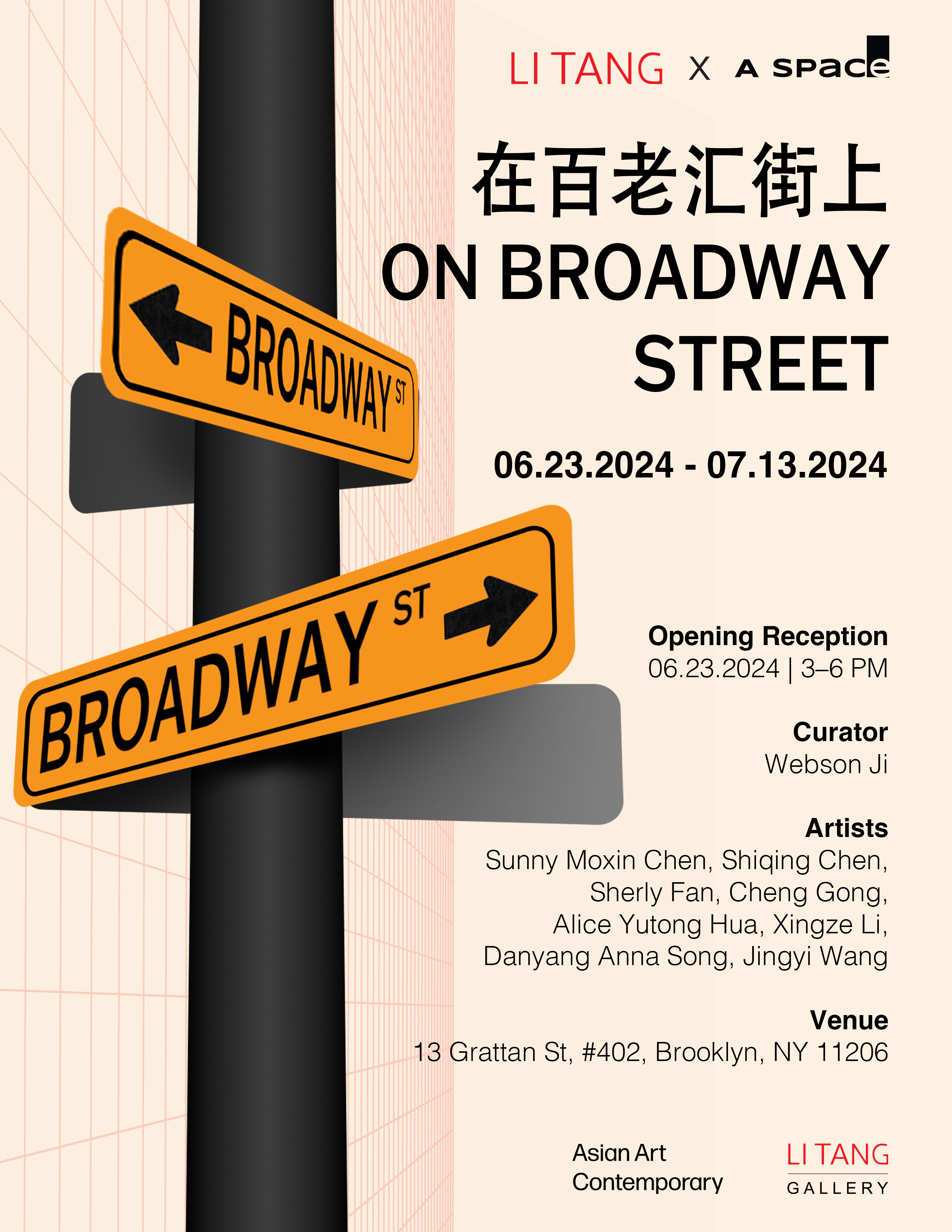 Li Tang Community and A Space Present Diverse Artistic Perspectives in Exhibition "On Broadway Street"