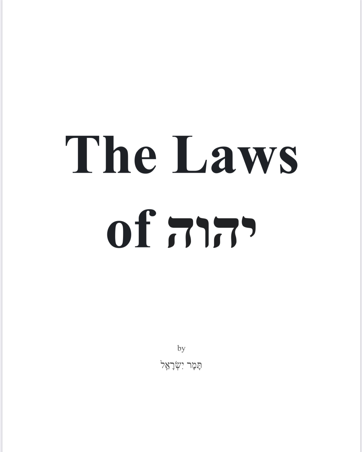 Tamar Israel launches new book The Laws of Yahweh, a Modern Guide to Ancient Wisdom