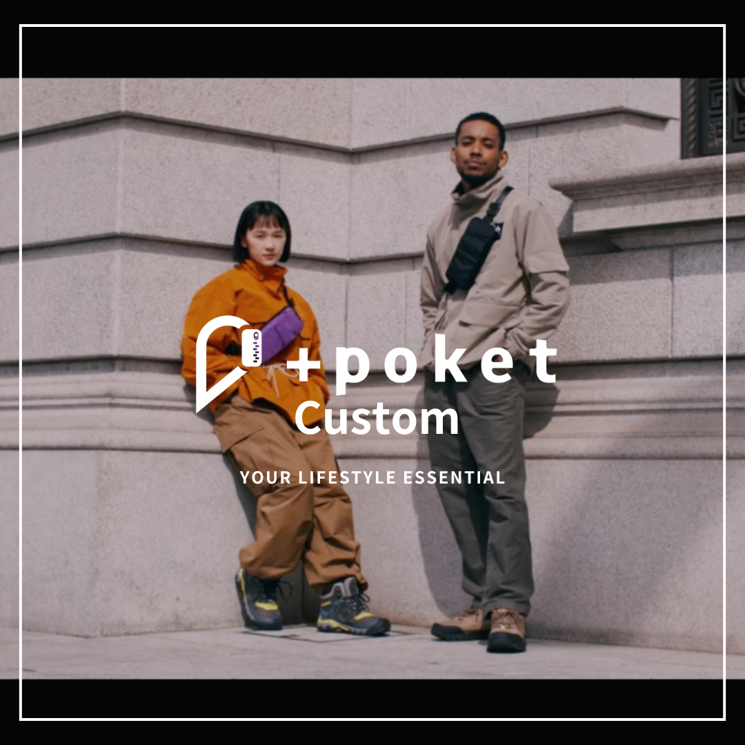 Enhance Backpack Storage with the All-New ‘+Poket Custom’ - Now Live on Kickstarter