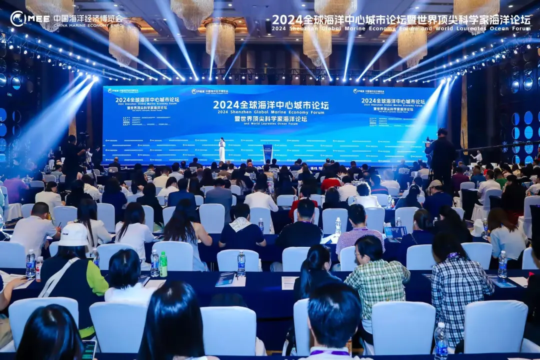 The 2024 Shenzhen Global Marine Economy Forum was grandly held in Shenzhen